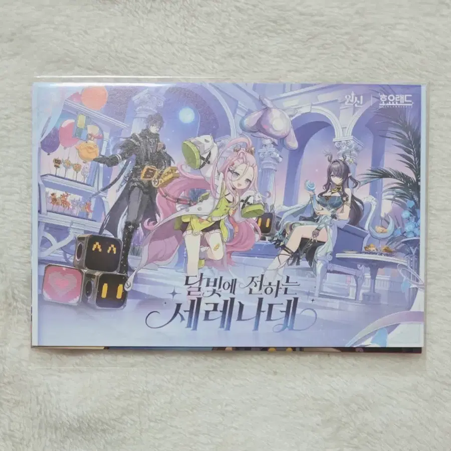 2026년 호요랜드 특전 엽서세트(총3매)