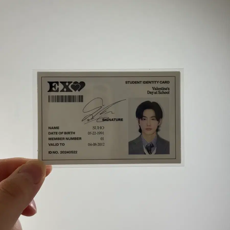 EXO 24시그 수호 아이디카드