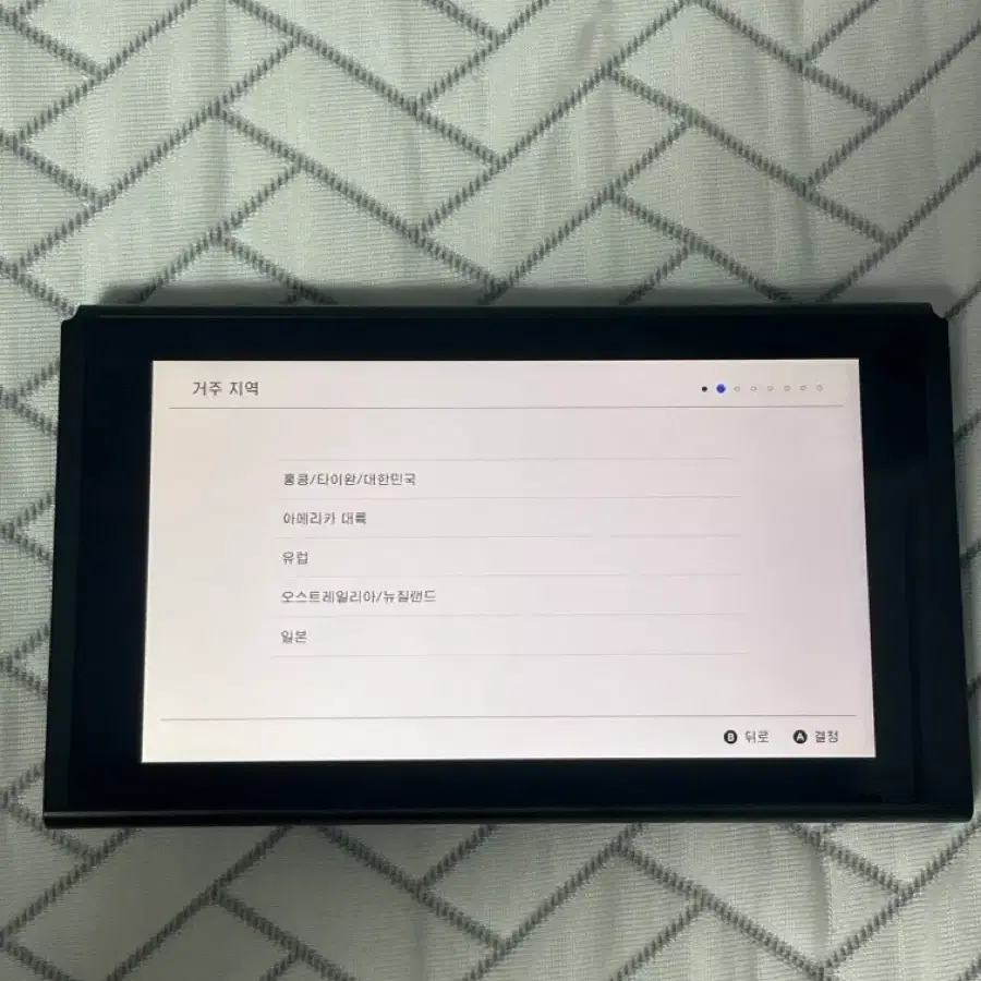 닌텐도 스위치 동물의숲 에디션 본체