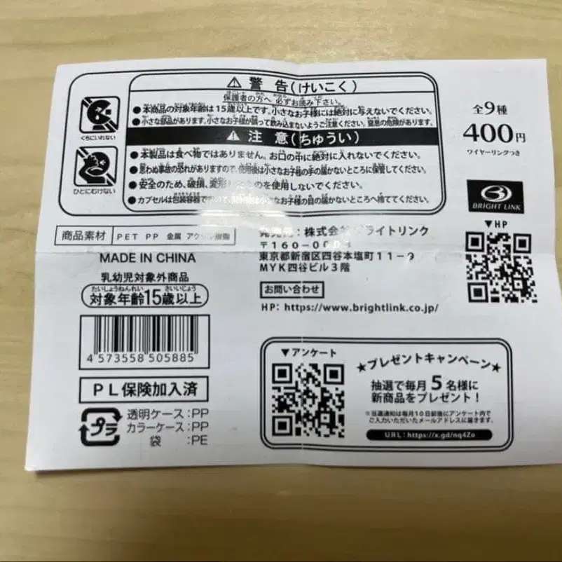 3번째 상품 이미지