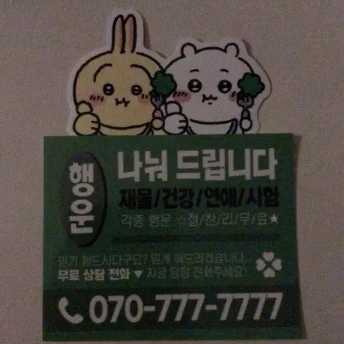 투피스 자켓!