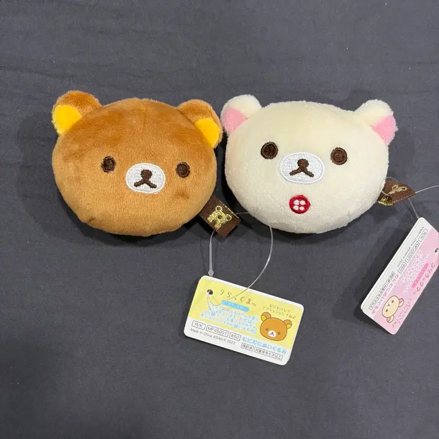 산엑스 리락쿠마 코리락쿠마 스트레스볼