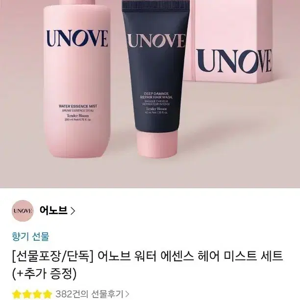 [미개봉 택배] 어노브 워터 에센스 헤어 미스트 세트