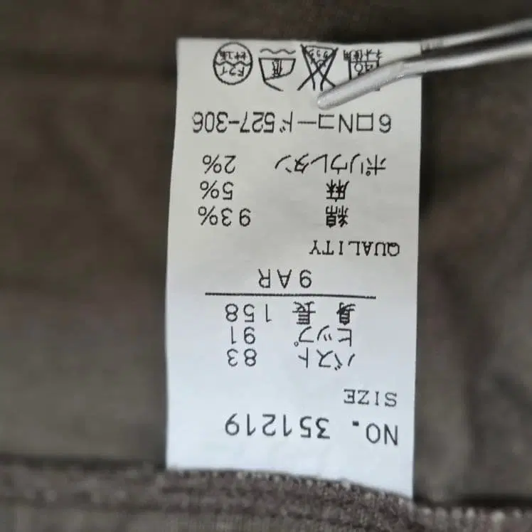 9번째 상품 이미지