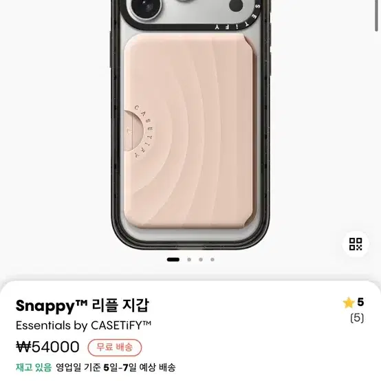 티파이 멕세이프 지갑
