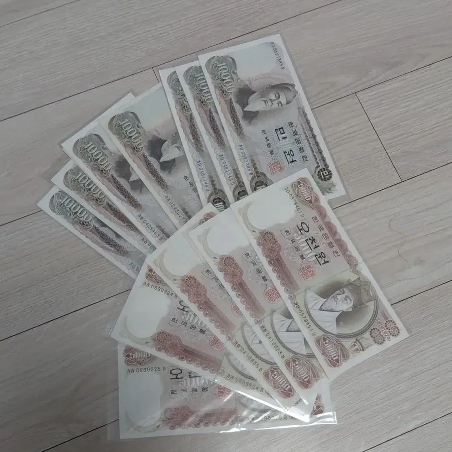 옛날지폐 많이 삽니다