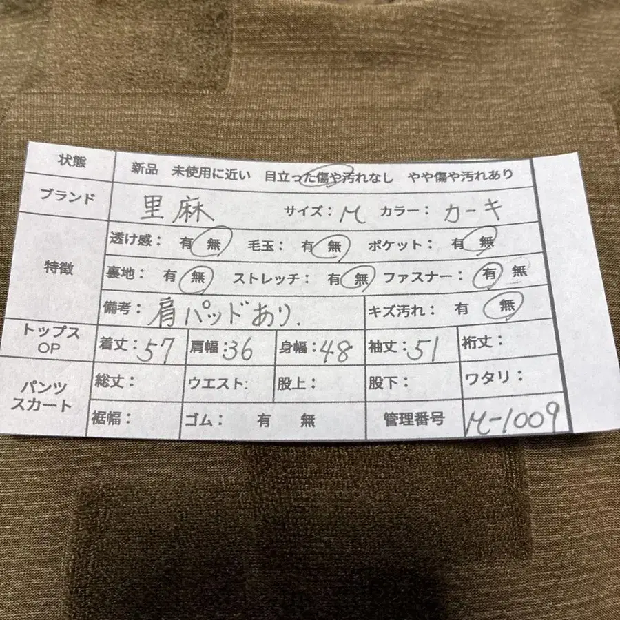 9번째 상품 이미지