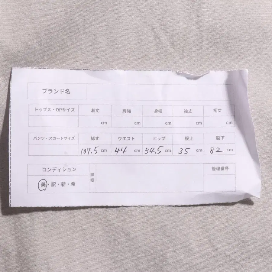 12번째 상품 이미지