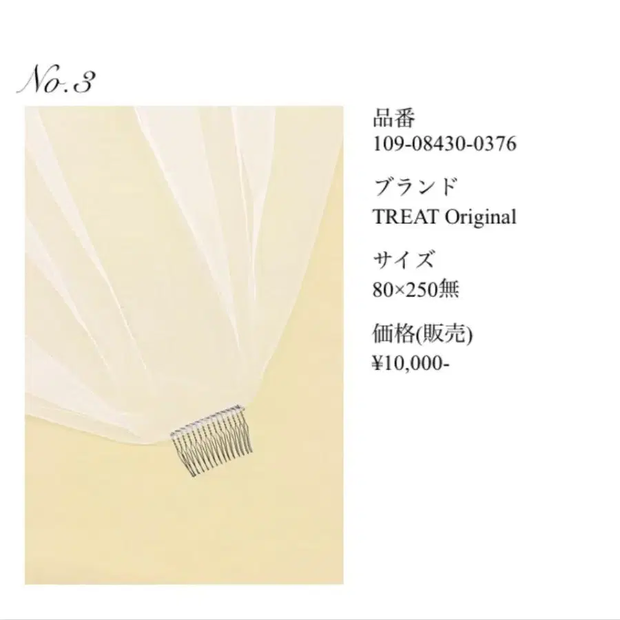 3번째 상품 이미지