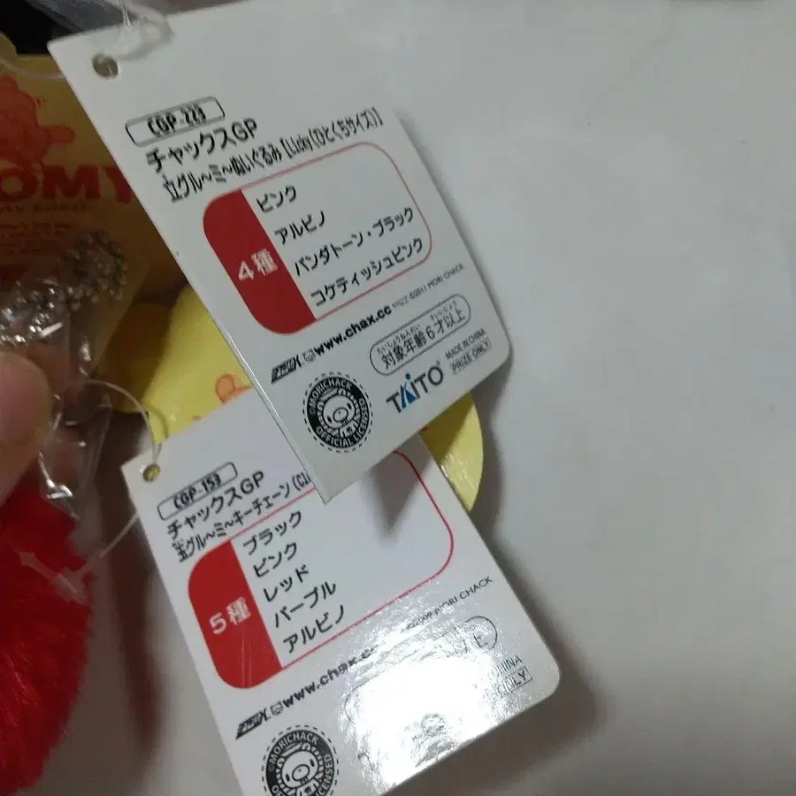 3번째 상품 이미지