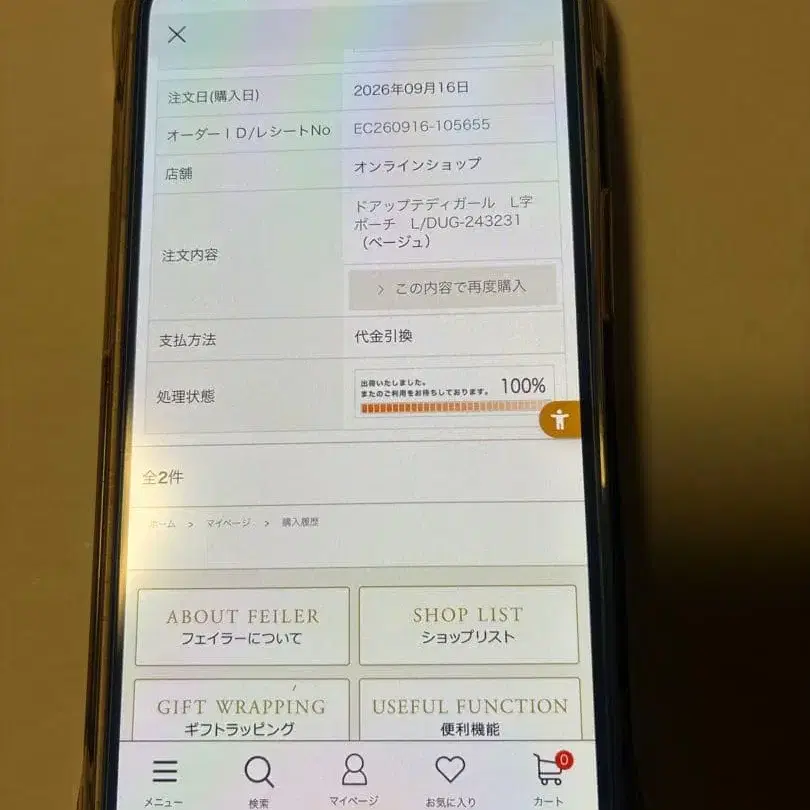 3번째 상품 이미지