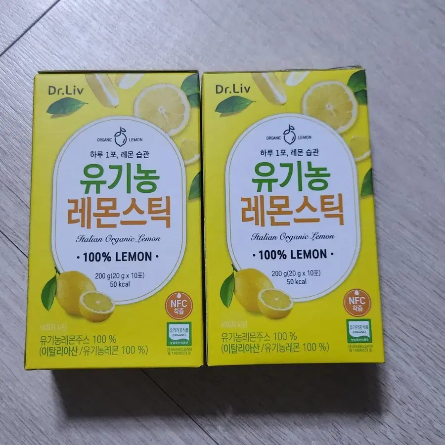 닥터리브 레몬스틱 레몬즙 20gx10포x2박스 총20포 일괄