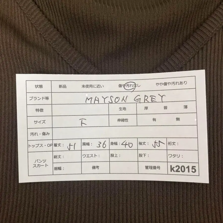 10번째 상품 이미지