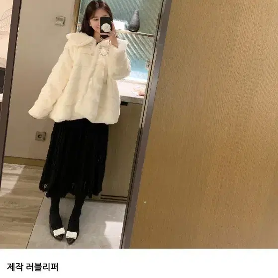 바이씨니  러블리퍼
