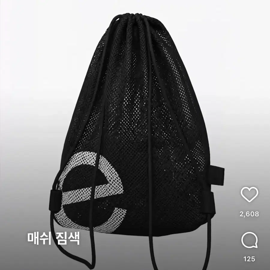 2026 부산락페스티벌 락페 아이즈매거진 매쉬 짐색 굿즈