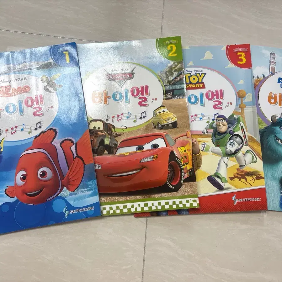 디즈니 픽사 바이엘 1-4권 일괄