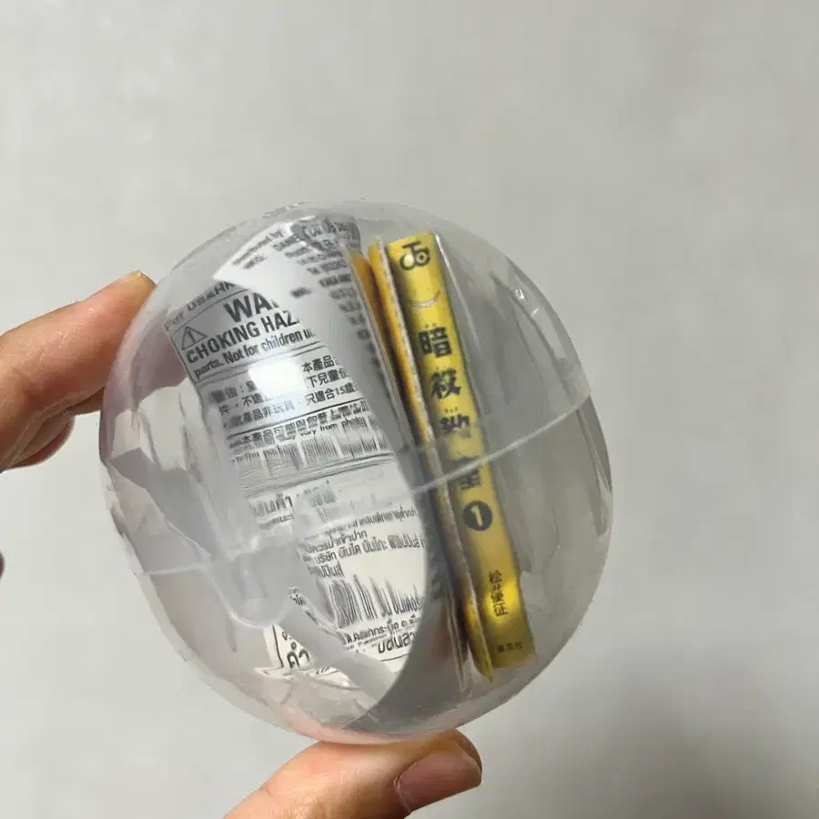 점프샵 닥터스톤 암살교실 콩가챠 일괄