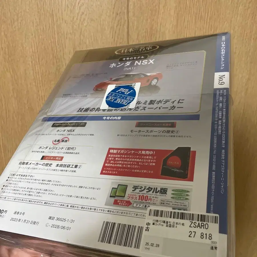 2번째 상품 이미지