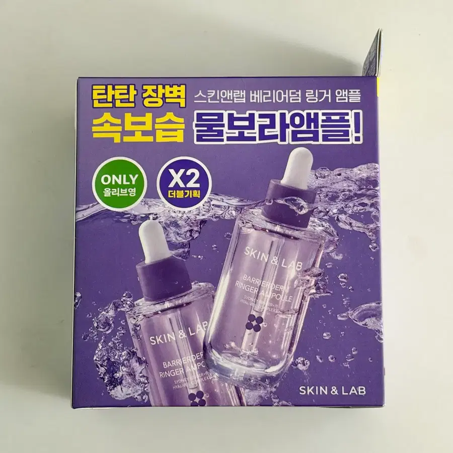 스킨앤랩 베리어덤 링거 앰플 70ml+70ml