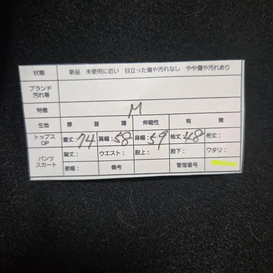 12번째 상품 이미지