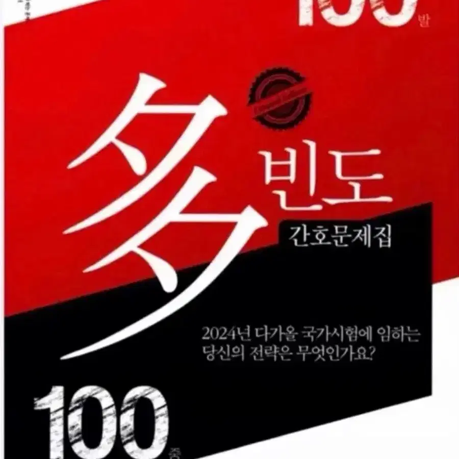 2027 다빈도