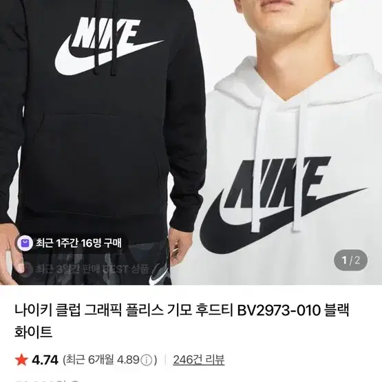 나이키 후드집업
