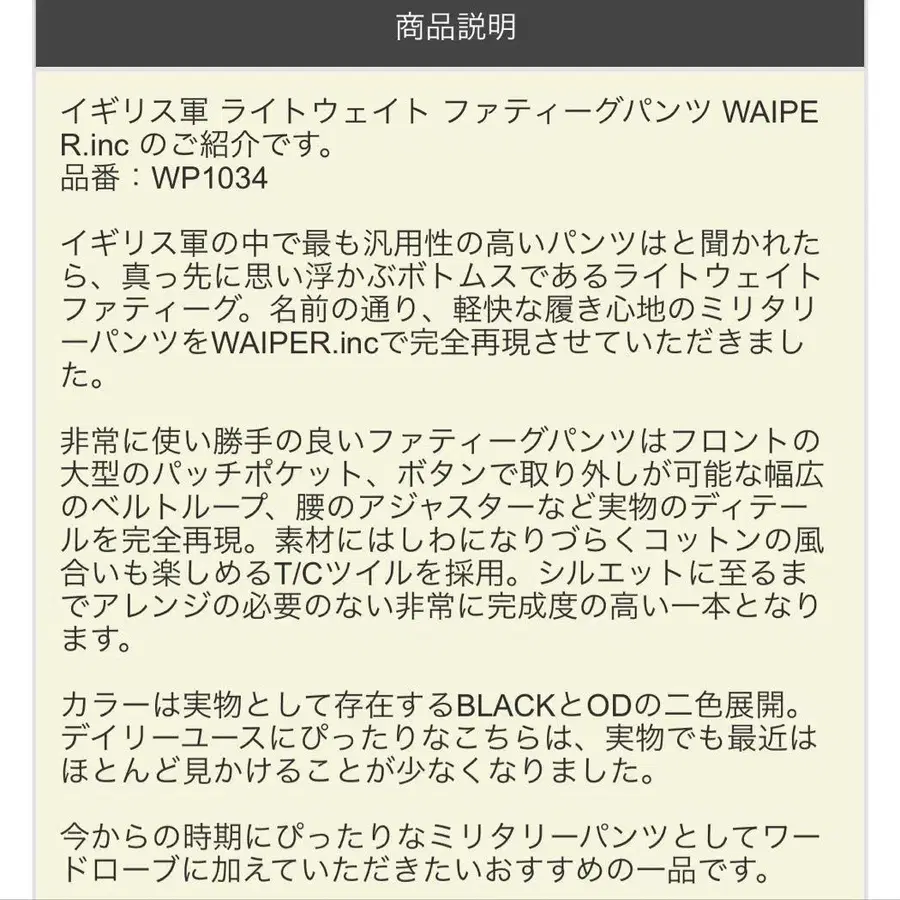5번째 상품 이미지