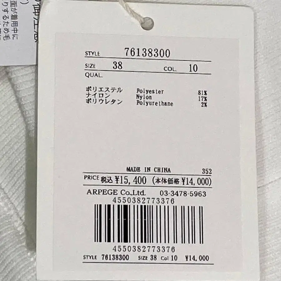 9번째 상품 이미지