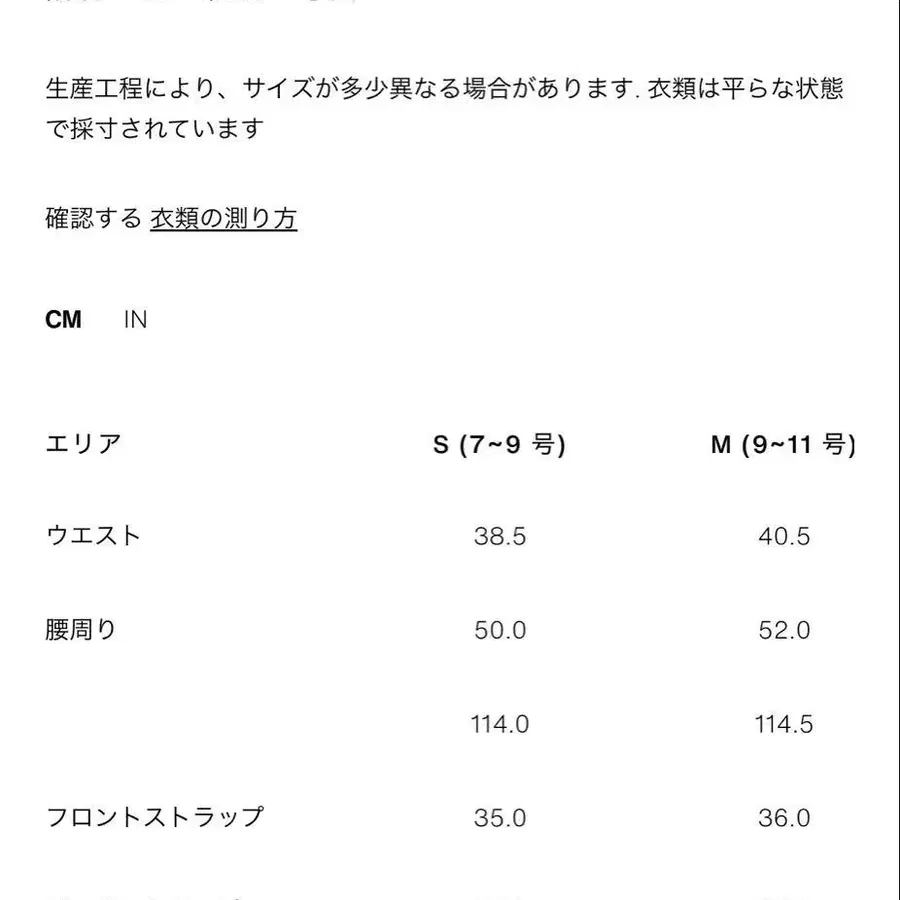 10번째 상품 이미지