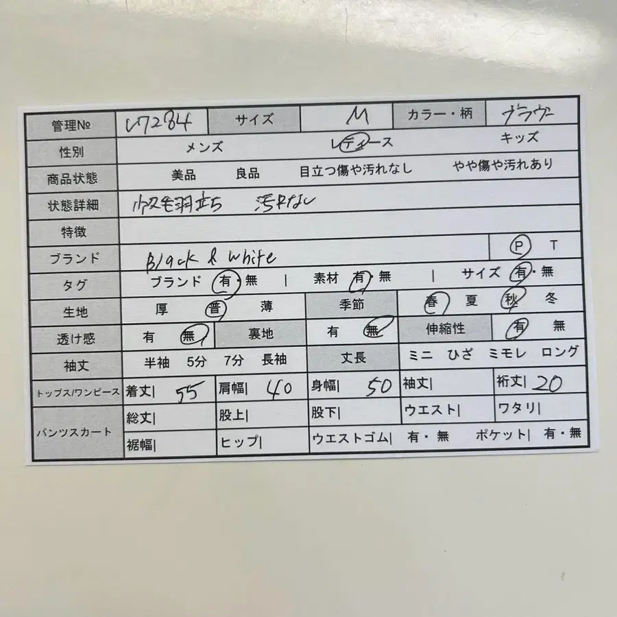 2번째 상품 이미지