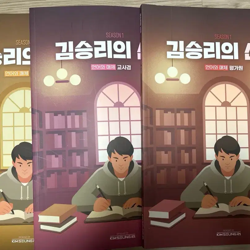 김승리T 선택 언매 시즌1