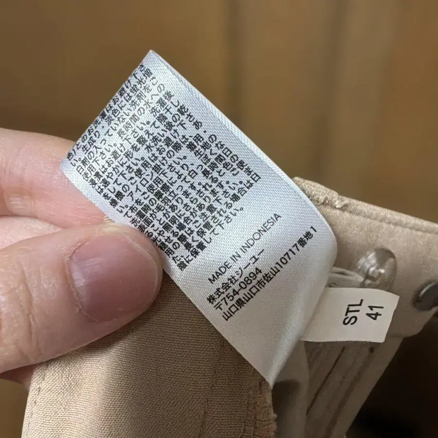 9번째 상품 이미지