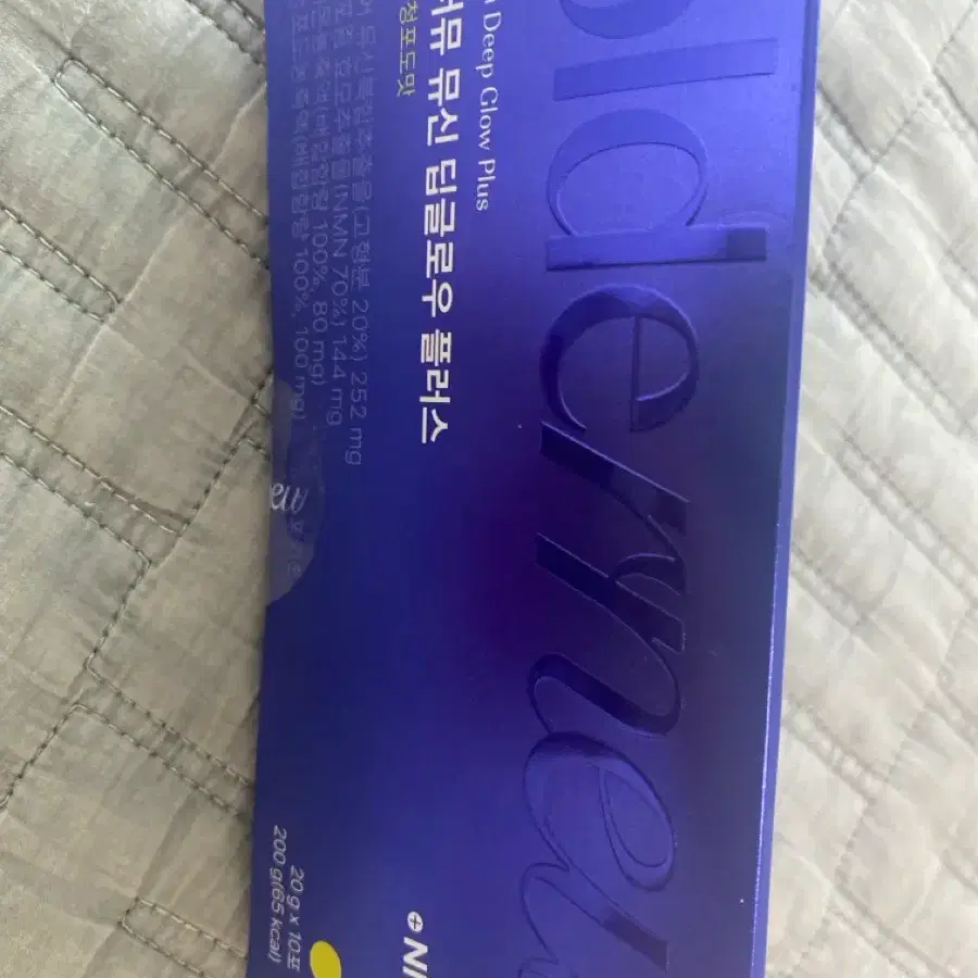 올더뮤 뮤신 딥글로우 플러스 레몬청포도맛