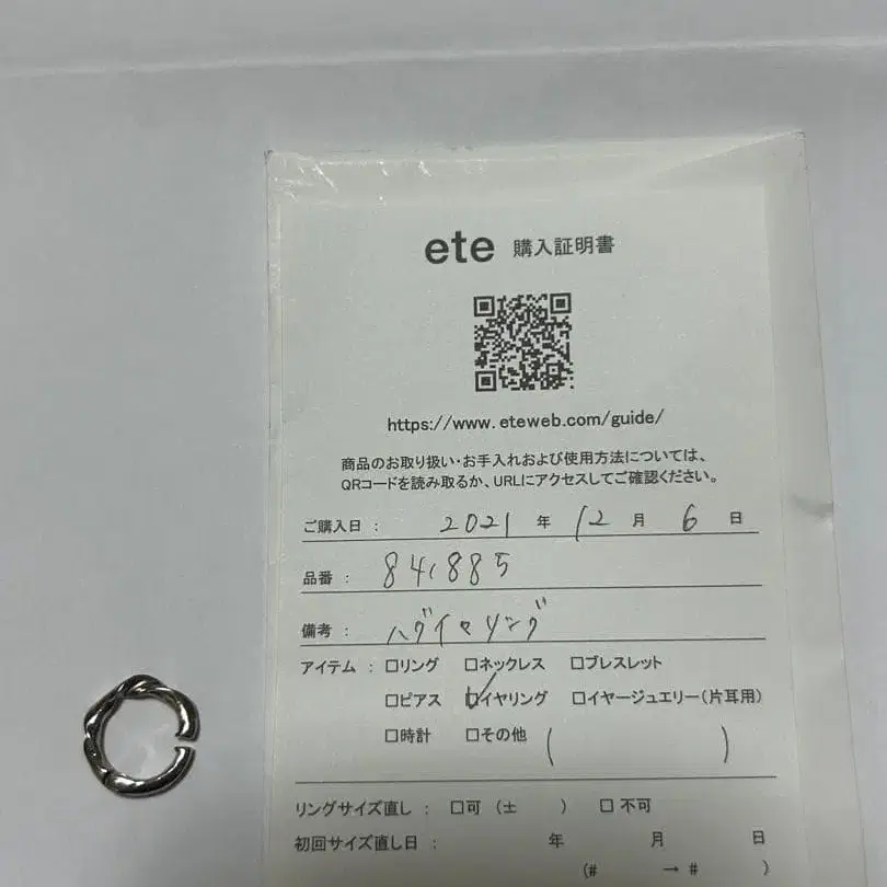 5번째 상품 이미지