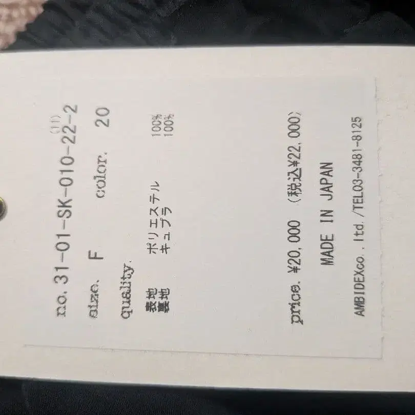 6번째 상품 이미지