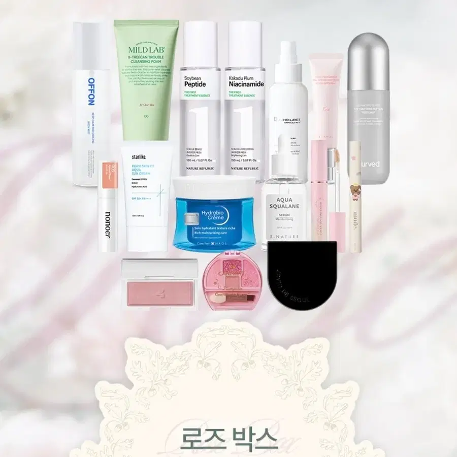 하나박스 로즈박스 / 가든박스 미개봉