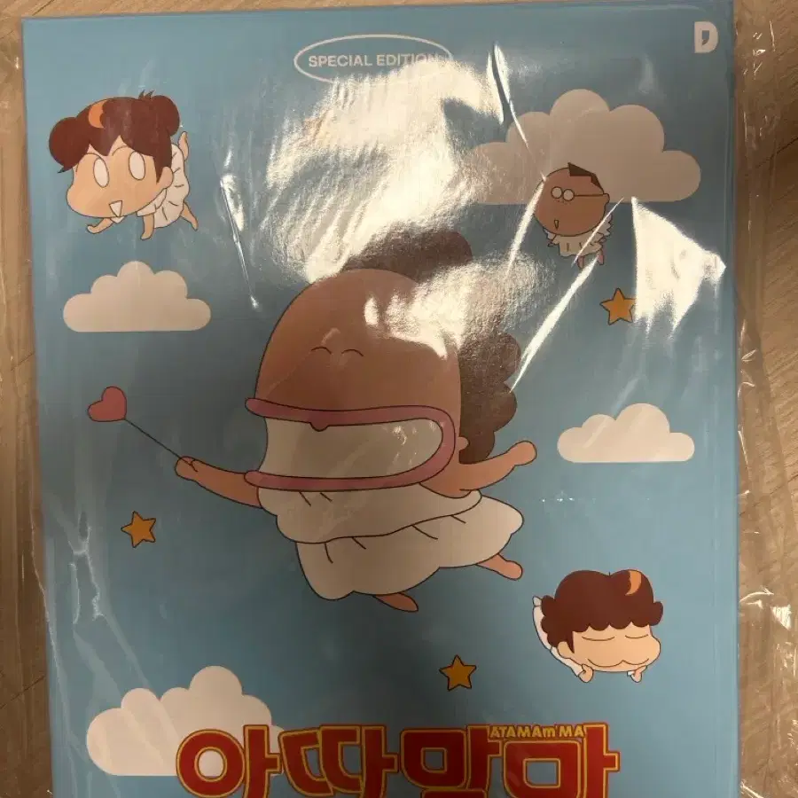 아따맘마 댄꼼마 와디즈 펀딩 스페셜세트 (스티커 제외)