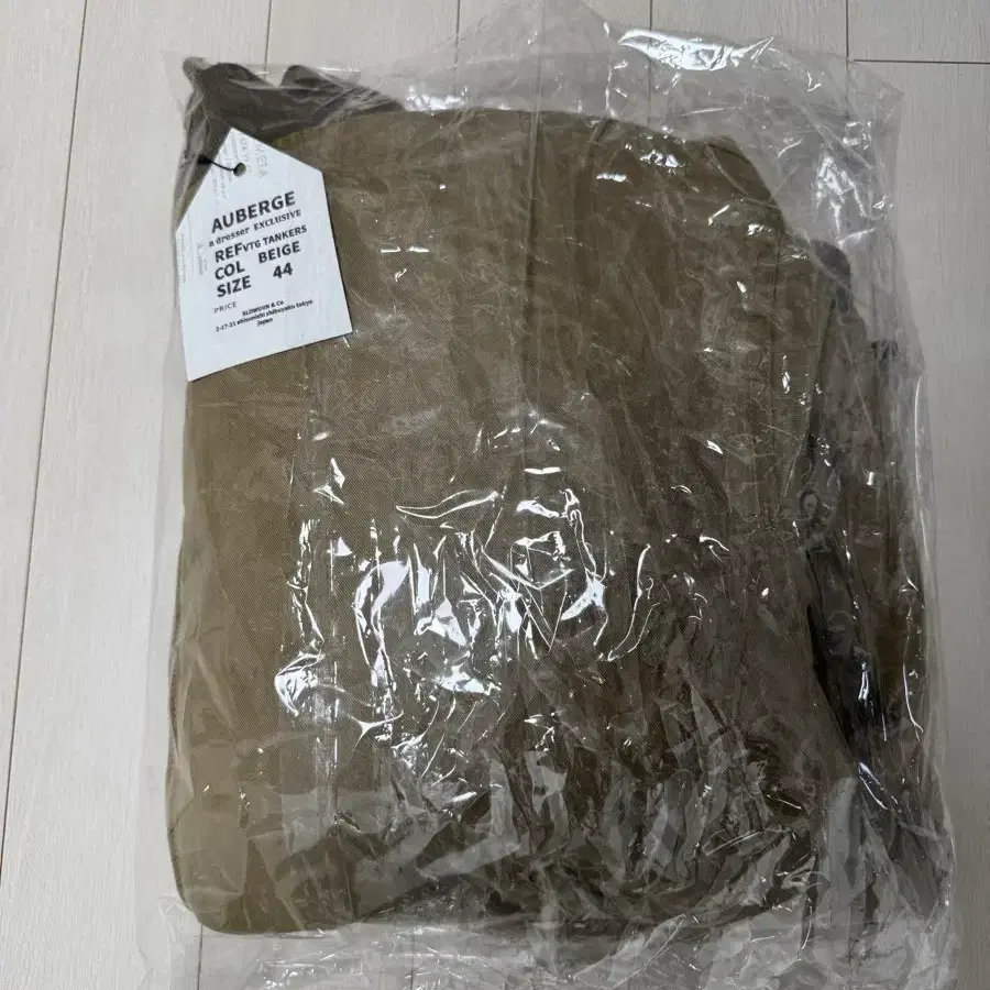 오베르쥬 어드레서 별주 탱커 44