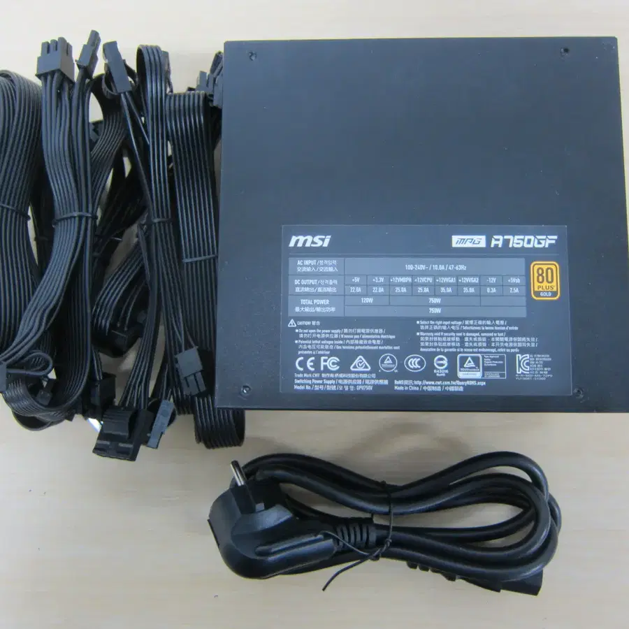 MSI MPG A750GF 80PLUS골드 풀모듈러 (AS 2032년 6월)