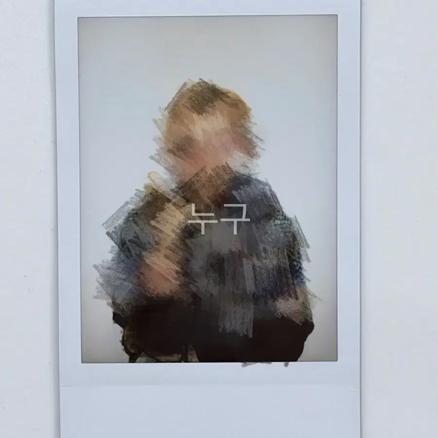 XLOV 엑스러브 HYUN 현 싸폴 싸인 폴라로이드 에스닉 signed polaroid