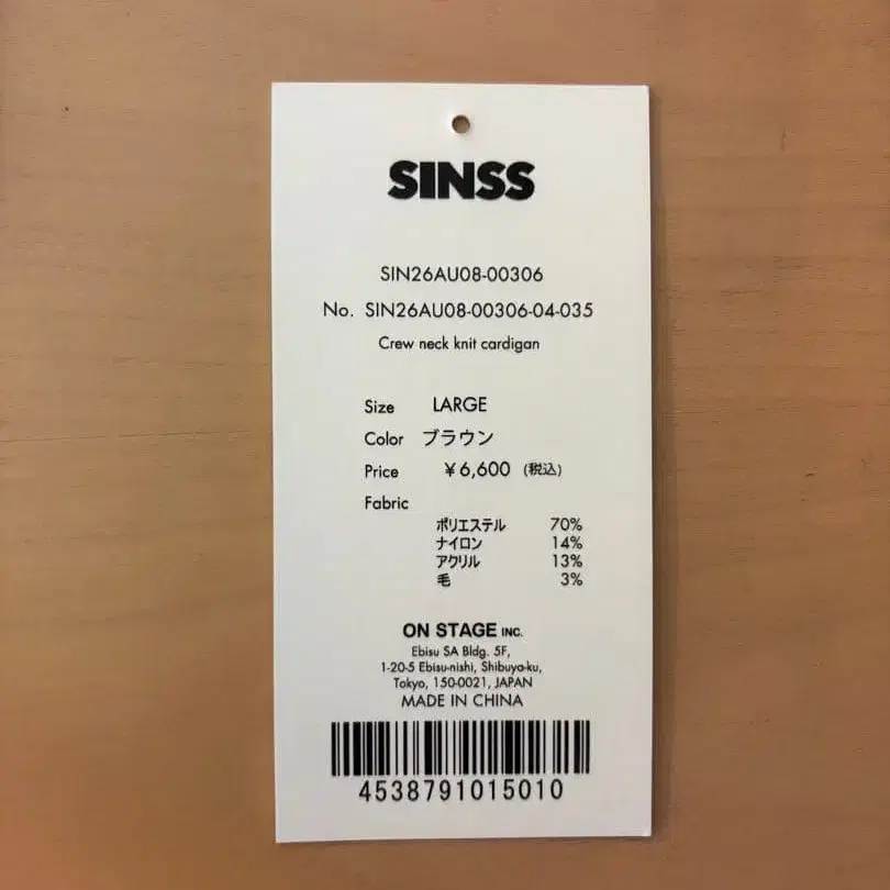 8번째 상품 이미지