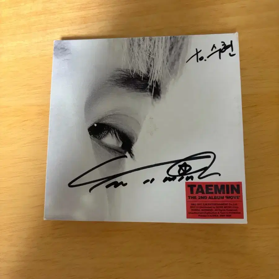 [비매] 샤이니 태민 솔로앨범 the 2nd album MOVE