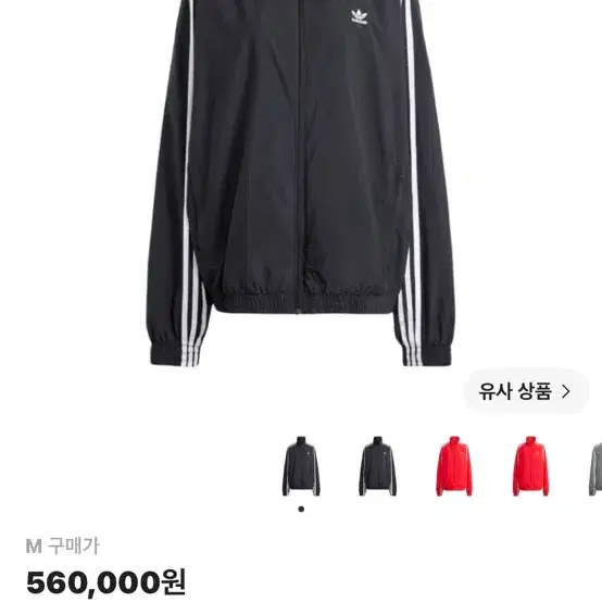 [M]아디다스 아딜레니움 오버사이즈 트랙탑 블랙 - US 사이즈