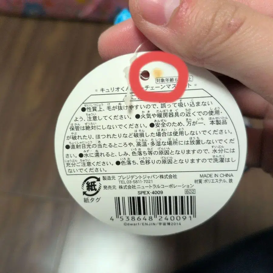 4번째 상품 이미지