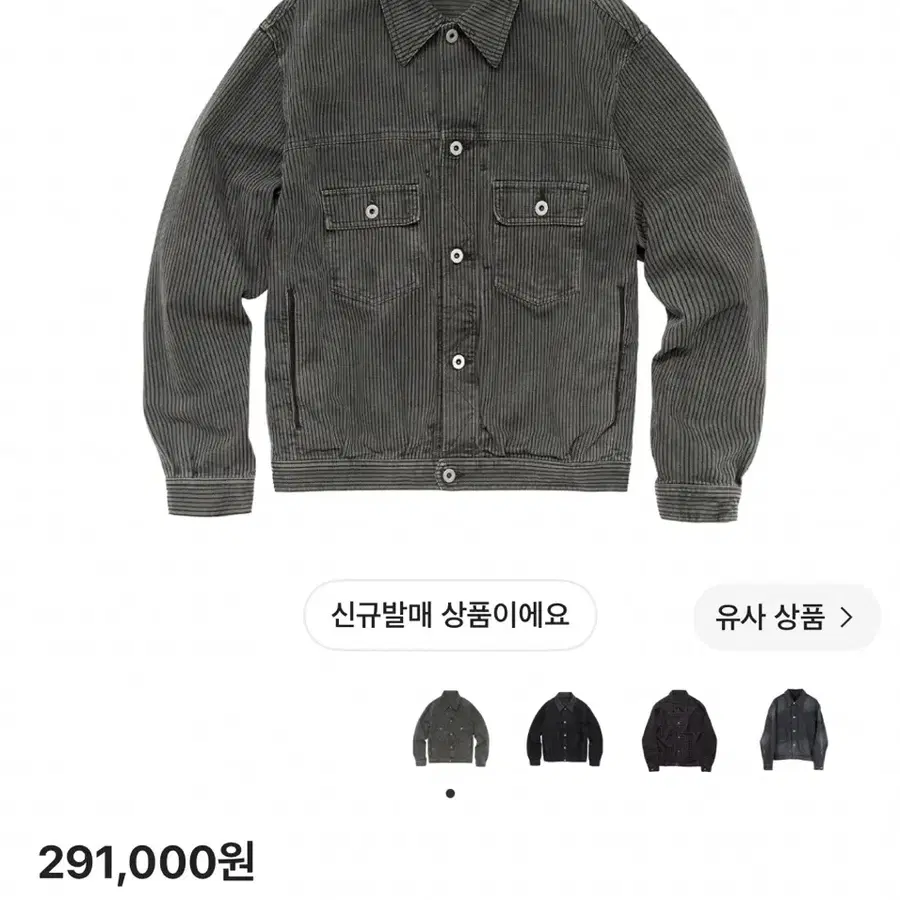 판매)[3]폴리테루 유즈드 트러커 자켓 다이드 그레이