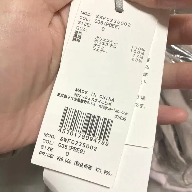 7번째 상품 이미지