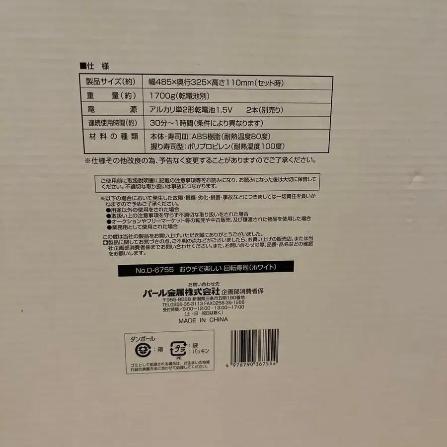4번째 상품 이미지