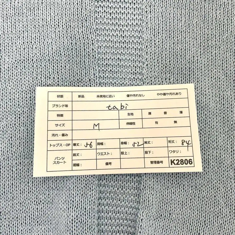 9번째 상품 이미지