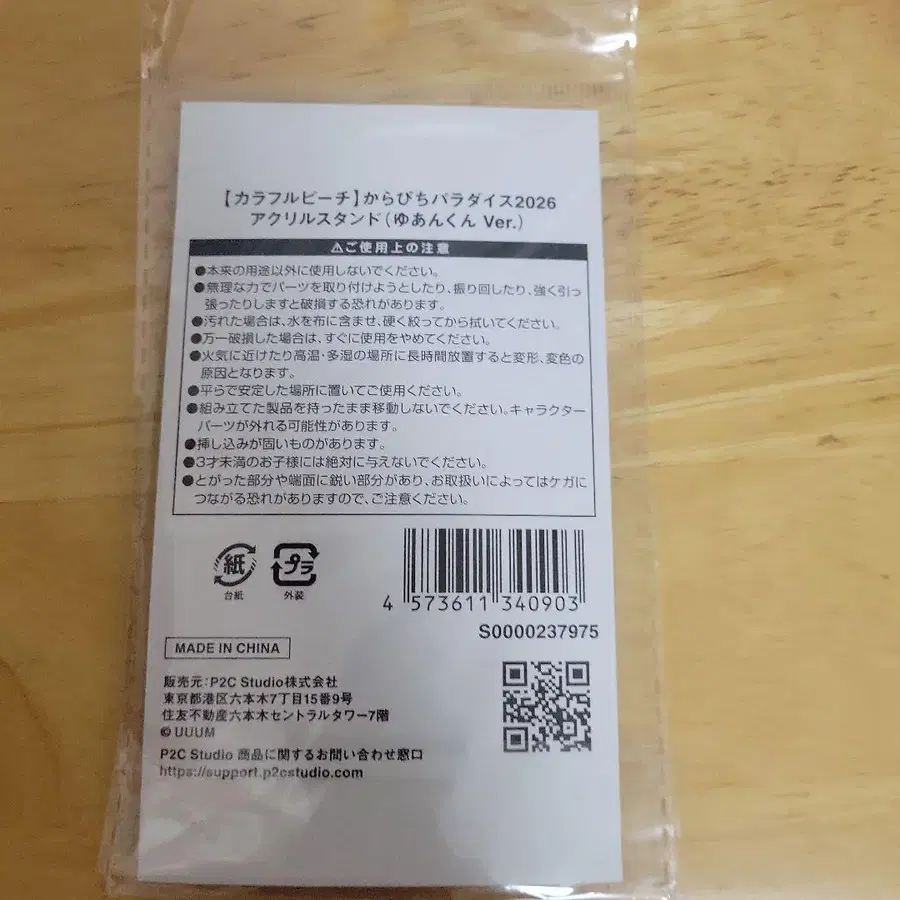 3번째 상품 이미지