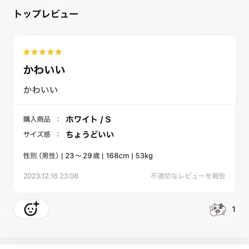 6번째 상품 이미지